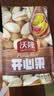 沃隆开心果500g袋装大颗粒原色无漂白坚果炒货孕妇零食休闲食品小吃 实拍图