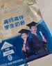 蒙牛铂金装 高锌高钙学生奶粉400g 青少年成人奶粉 便捷条装 实拍图