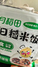 十月稻田七日糙米饭团 100g*7 七种口味 免煮速食 低脂健身 饱腹杂粮 实拍图