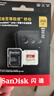 闪迪（SanDisk）256GB TF(MicroSD)内存卡4K极速金卡A2 V30 U3兼容大疆Pocket3/4P/Action 6运动相机/无人机存储卡 实拍图