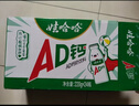 娃哈哈 AD钙奶 含乳饮料 220g*24瓶 礼盒装 儿童回忆乳酸菌 实拍图