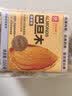 良品铺子 奶香巴旦木500g 扁桃仁干果每日坚果送礼囤货休闲零食罐装量贩 实拍图