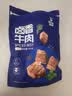 科尔沁卤香牛肉 五香味500g净重  酱卤牛肉块熟食 休闲零食卤汁特产小吃 实拍图
