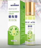 海氏海诺晕车膏清凉成人儿童晕车晕机晕船贴晕车神器防困10g 实拍图