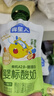 认养一头牛哞星人婴标有机A2β酪蛋白常温儿童酸奶组合装80g*10袋宝宝辅食 实拍图