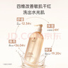 袋鼠妈妈专用沐浴露春夏季舒缓保湿滋润护肤沐浴乳300ml 实拍图