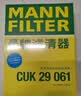 曼牌滤清器（MANNFILTER）空调滤芯滤清CUK26009/CUK26070宝来高尔夫8迈腾途观L朗逸帕萨特 实拍图