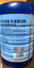 京东京造600g乳清蛋白粉100%进口奶源 蛋白质粉术后恢复成人中老年人 实拍图