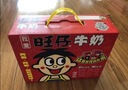 旺旺旺仔牛奶 250ml*24盒  儿童营养早餐奶 礼盒装 送礼佳品 实拍图