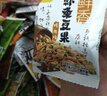 OCOCO马卡龙夹心饼干376g*2 草莓柠檬奶油味喜饼办公室吃货休闲小零食 实拍图