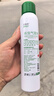 巴斯夫除虫菊杀虫剂喷雾蟑螂药跳蚤苍蝇蚊子非蚂蚁臭虫衣鱼小飞虫165ml 实拍图