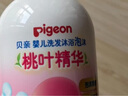 贝亲（Pigeon）洗发水沐浴露 含桃叶精华 婴儿洗发沐浴二合一 500ml IA209 实拍图