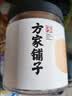 方家铺子六星淡干干贝220g海鲜南北干货瑶柱扇贝粽子火锅食材 实拍图