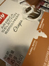 ILLY意利（illy）挂耳咖啡精选系列（埃塞俄比亚/浅烘）滤挂式45g/5片 实拍图