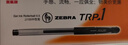 斑马牌（ZEBRA）【热门商品】中性笔 0.5mm子弹头签字笔 学生标记笔走珠水性笔 C-JJ100 JELL-BE 黑色 10支装 实拍图