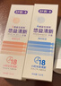 舒客悠益清新美白去渍牙膏 长效清新草莓+鲜果+薄荷3支360g新旧随机发 实拍图