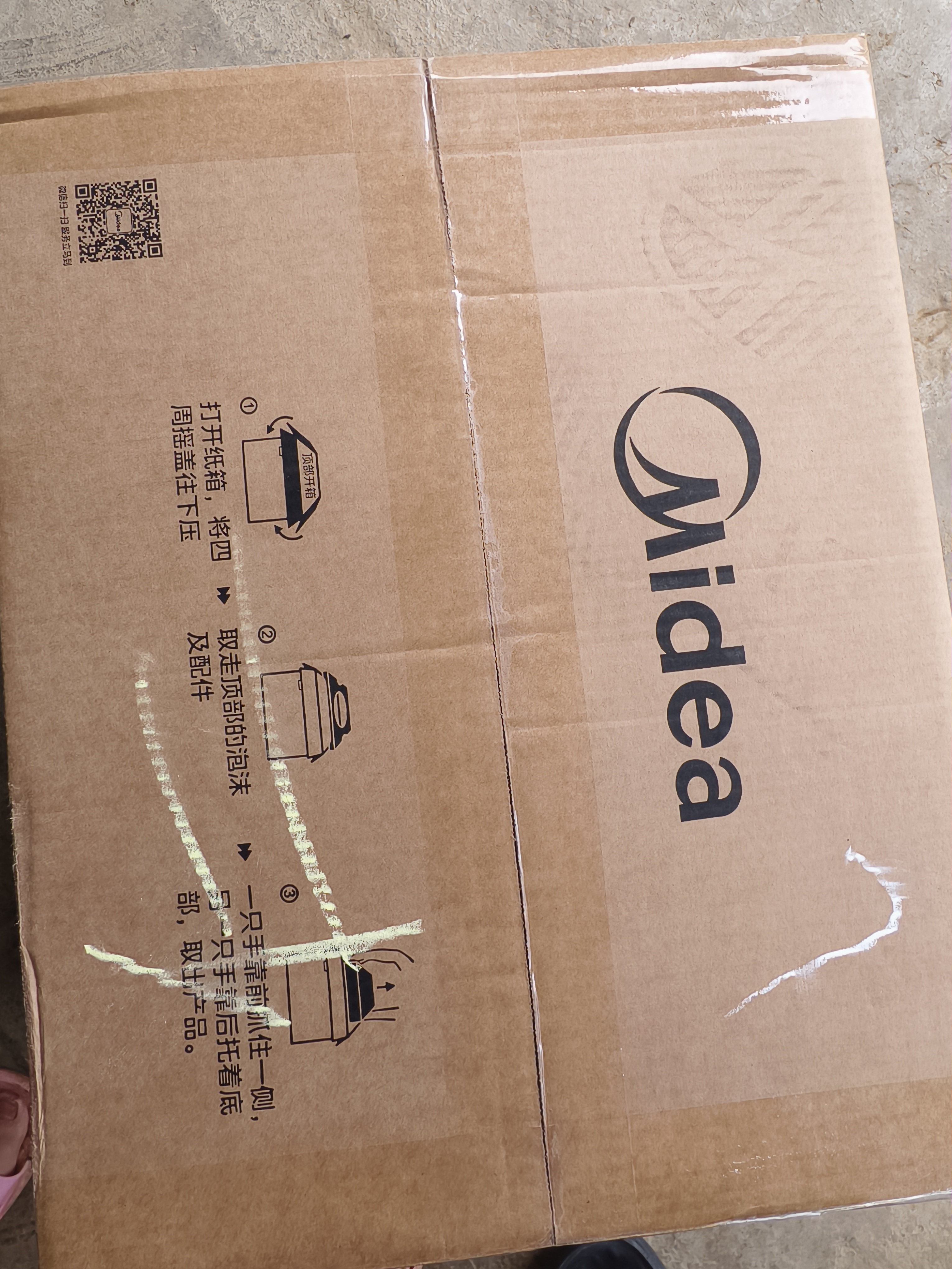 美的（Midea）微波炉经典升级款M2A 家用小型20升平板式易清洁快捷双旋钮高效速热杀菌除味2026新款 实拍图