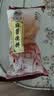 麻酱烧饼老北京风味芝麻烧饼油椒盐酥千层酥北京火烧小吃加热主食 麻酱烧饼280g*1袋(4个) 实拍图