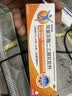 扶他林【疼痛常备套装】扶他林双氯芬酸二乙胺乳胶剂 1%*50g+双氯芬酸二乙胺乳胶剂 2%*50g  实拍图