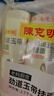 陈克明 老妈厨房劲道玉带挂面900g*3包 宽挂面挂面炸酱面拌面 实拍图