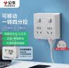 公牛（BULL）86型滑动可移动插座扩展器一转多/一转四插座/转换插头/插排 适用正/斜五孔 4位分控 GN-93023S 实拍图