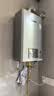 林内（Rinnai）【小蛮腰Pro plus】16升极光灰燃气热水器  超能恒温芯 恒温热水器上门安装 16GD33（JSQ31-GD33） 实拍图
