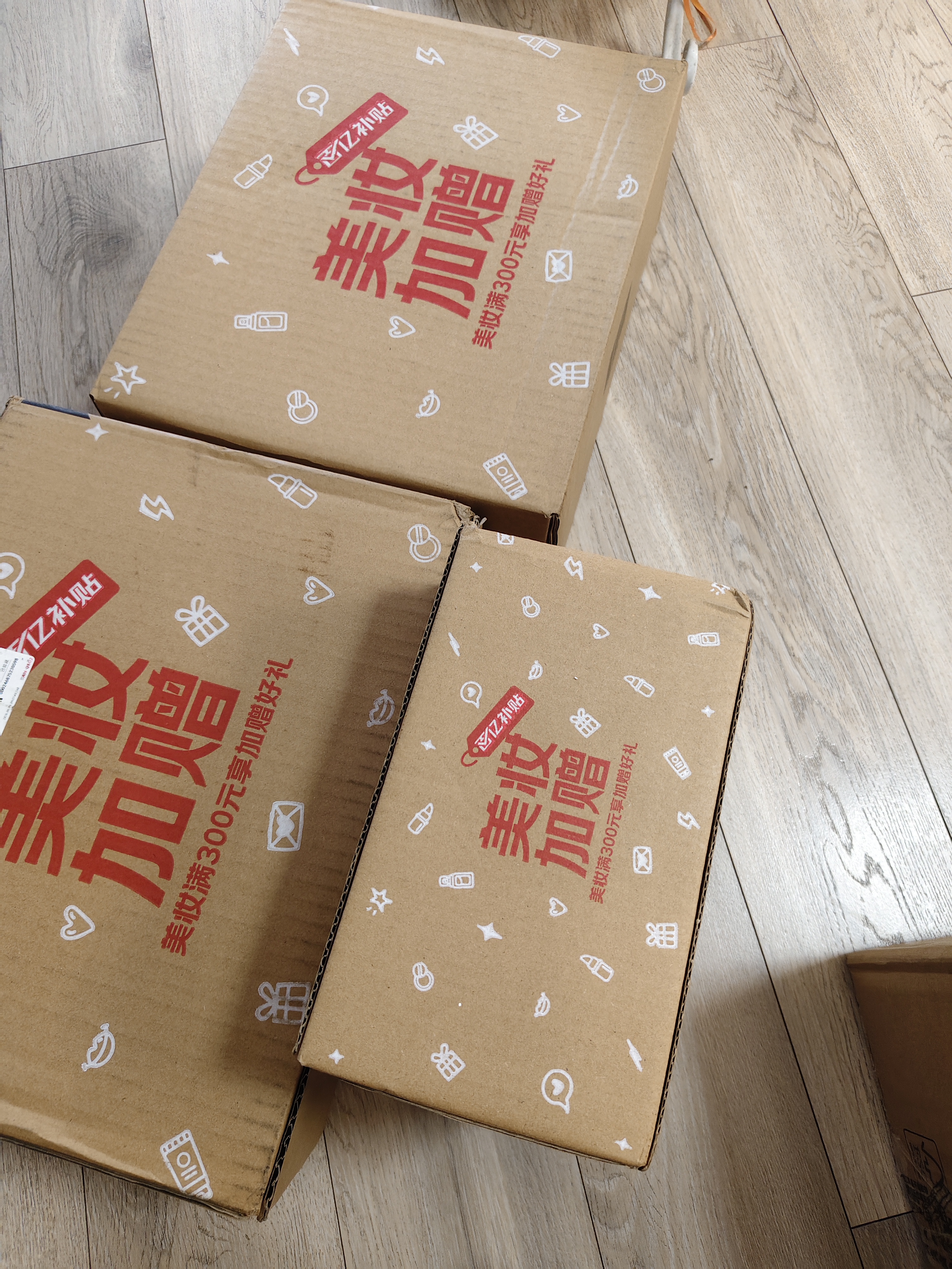 资生堂全新悦薇智感紧颜夜间精华露40ml提拉紧塑肌肤焕亮七夕情人节礼物 实拍图