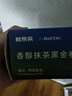 鲜京采the Roll'ING联名 黑金抹茶瑞士卷 500g/8片冰淇淋蛋糕面包甜品 实拍图