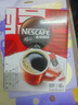 雀巢（Nestle）醇品速溶美式黑咖啡粉*0糖0脂*健身燃减防困48包*1.8g 实拍图