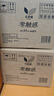 乐而雅【黑五】花王零触感超薄透气卫生巾22.5cm3包96片姨妈巾京东自营 实拍图