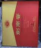 剑南春水晶剑 52度 558ml*2瓶 带盒双支礼盒 浓香型白酒（含礼品袋） 实拍图