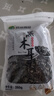 双塔黑木耳250g 东北特产干木耳小碗耳肉厚凉拌火锅食材南北干货 实拍图