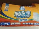 可靠（COCO）吸收宝轻薄款成人拉拉裤 L20片(臀围95-120cm)活力裤内裤型纸尿裤 实拍图