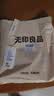 无印良品盖巾沙发巾四季防滑麻感沙发盖垫遮盖布90*210质朴米 实拍图