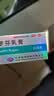 楚迪盐酸阿莫罗芬乳膏20g治脚气药止痒脱皮烂脚丫真菌感染自营去脚气软膏脚出汗脚臭专用药水泡型 实拍图