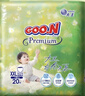 大王（GOO.N）自在之息拉拉裤XXL20片(大于等于15kg) 微孔速吸芯体 实拍图