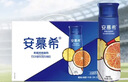 伊利安慕希橙凤梨风味酸奶230g*10瓶 礼盒装 实拍图