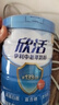 伊利欣活 中老年奶粉 送礼 营养品 早餐 富硒高钙高蛋白益生菌 800g 实拍图