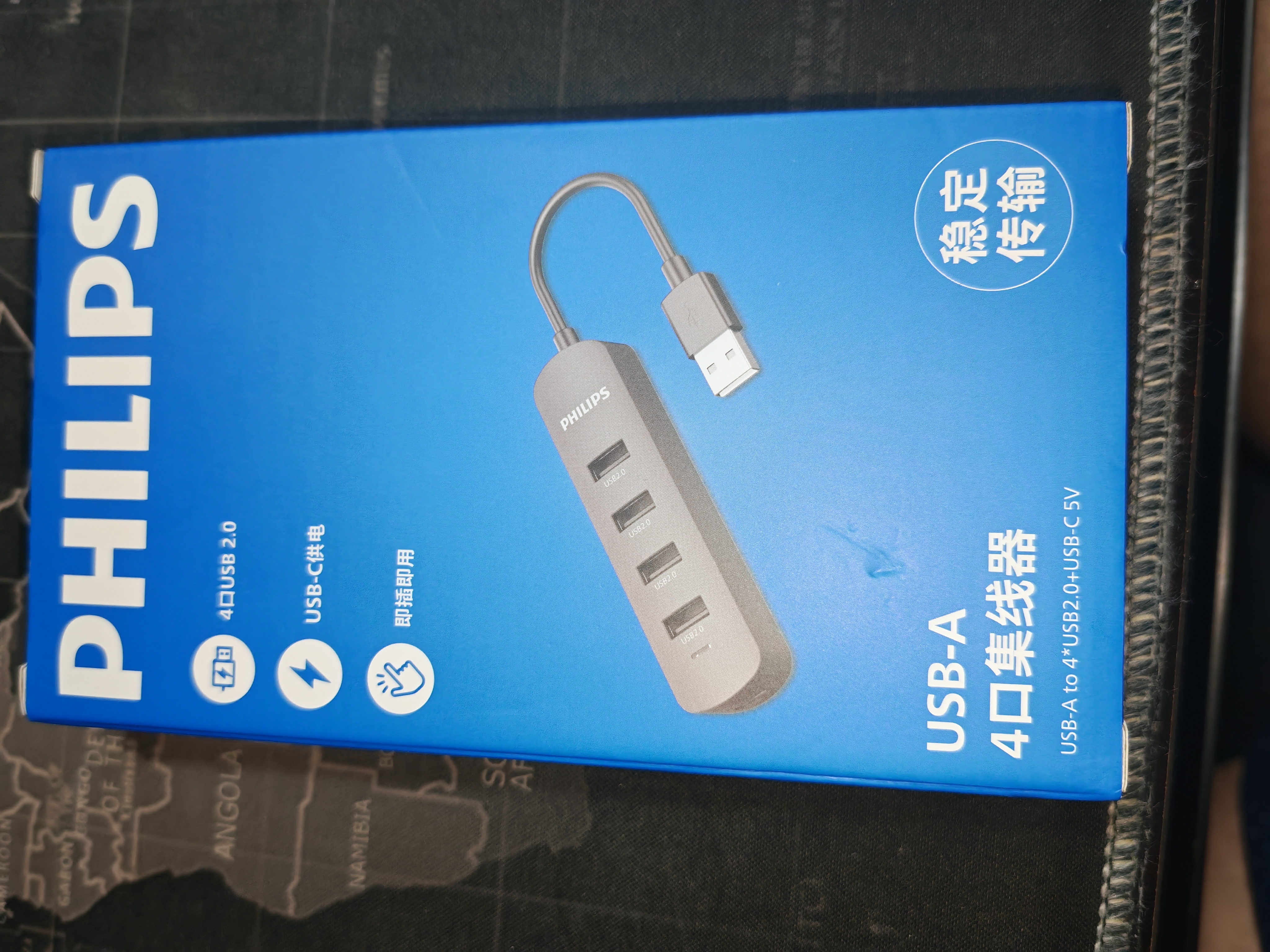 飞利浦USB分线器2.0一拖四多接口带5V充电口 笔记本台式电脑4口集线器HUB转换器延长线 0.6米 实拍图