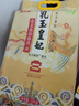 金龙鱼乳玉皇妃 新季稻谷 稻香贡米 东北大米 香米 粳米5kg*2/箱装 实拍图