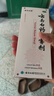 云南白药气雾剂85g+30g喷雾剂跌打损伤消肿止痛活血化瘀扭伤拉伤用于淤血肿痛肌肉酸痛风湿疼痛 实拍图