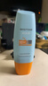 Mistine蜜丝婷防晒霜小黄帽面部水感养肤防紫外线60mlspf50+礼物学生 实拍图