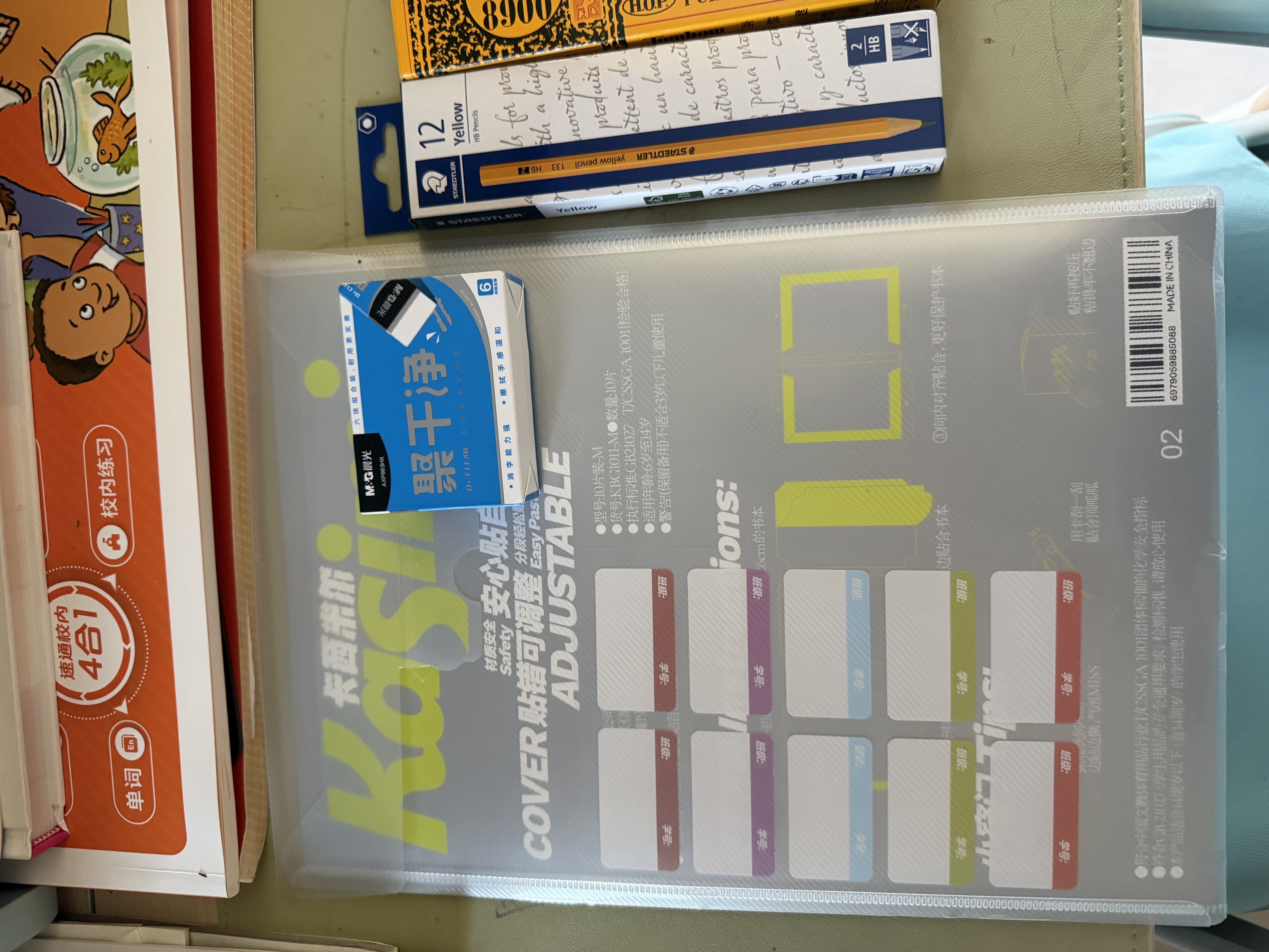 樱花（SAKURA）橡皮擦学生考试美术绘图文具学习用品橡皮 XRFW40 5块套装 实拍图