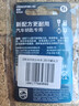 飞利浦（PHILIPS）CR2025纽扣电池2粒送螺丝刀3V锂电池适用大众奔驰比亚迪汽车钥匙遥控器血糖仪电池一件包邮 实拍图