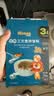 禾泱泱儿童拌饭料  高钙高蛋白 拌面条拌米粉 吃法多样辅食搭档 3阶高钙高铁三文鱼拌饭料 实拍图