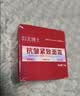 抗皱紧致面霜去眼袋抬头纹鱼尾纹颈纹保湿紧致 50g*1瓶 实拍图