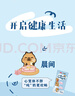 三元小方白脱脂纯牛奶整箱200ml*24盒 0脂肪 整箱送礼【丁禹兮同款】 实拍图
