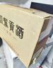 迎驾贡酒金星 浓香型 白酒 50度 520ml*2+125ml 礼盒装 实拍图