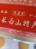 参庆堂人参虫草酒150ml*12瓶52度粮食白酒人参枸杞酒虫草中秋长辈礼盒 实拍图
