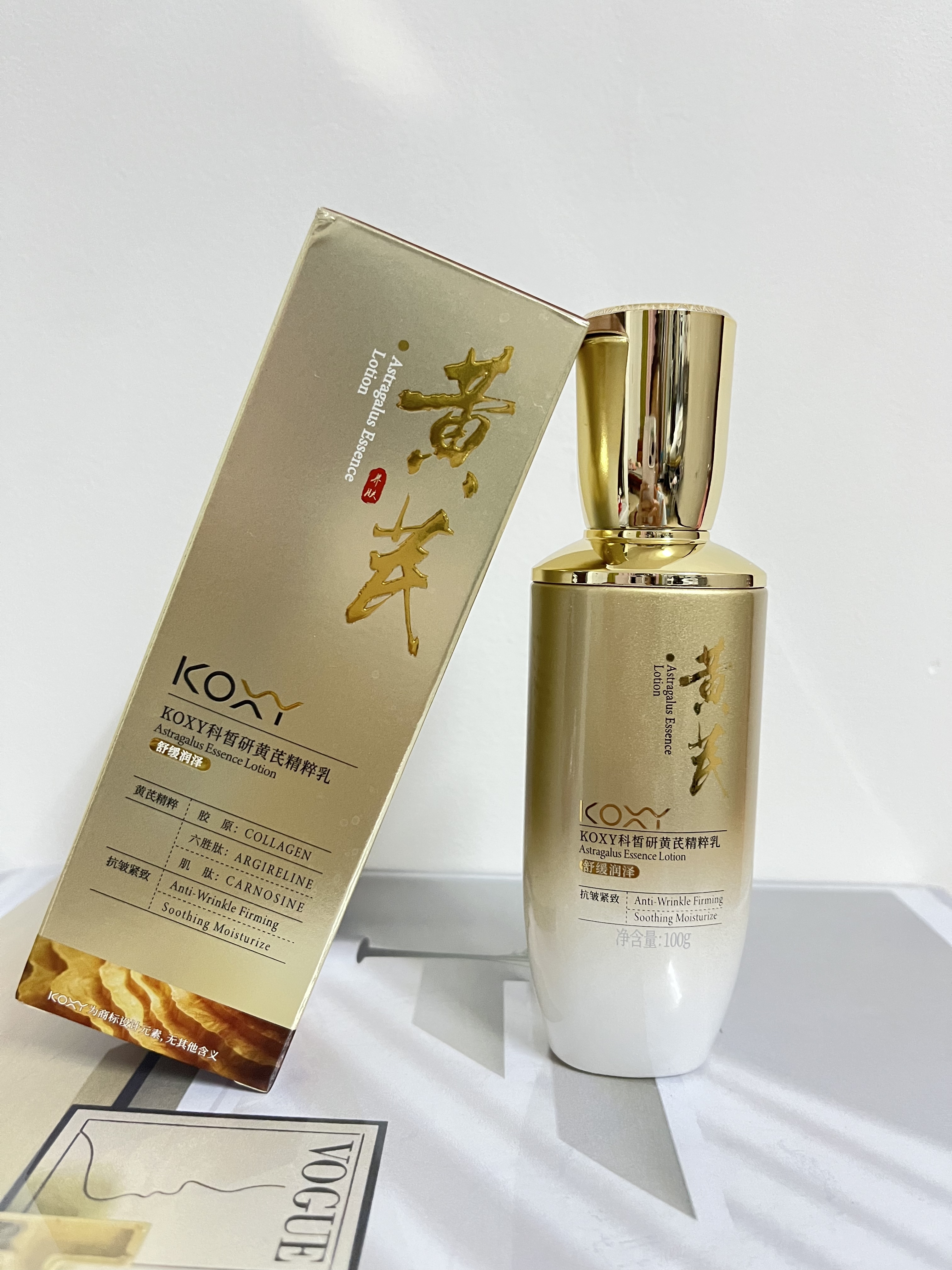 KOXY 科皙研黄芪水乳液抗皱紧致抗衰老补水去黄提亮深保湿40-50岁女人护肤品 实拍图